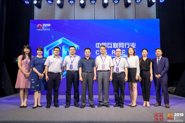第十一屆中國企業(yè)社會責任年會關注鄉(xiāng)村振興
