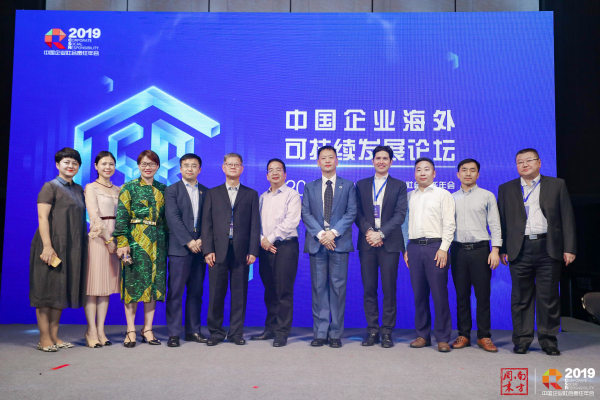 第十一屆中國企業(yè)社會責任年會關注鄉(xiāng)村振興
