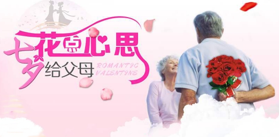 如何過(guò)真正的七夕？這是我們的答案