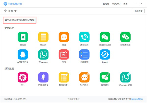 微信聊天記錄刪掉還能找到嗎？這么做98%的人都成功了
