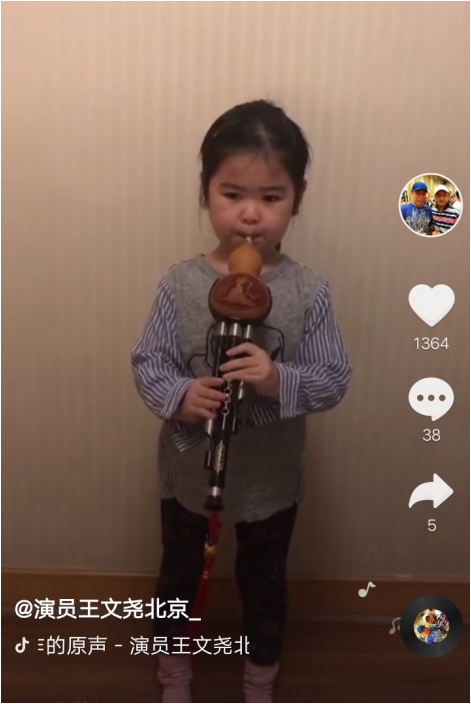 他在抖音用嗩吶讓人們看見音樂，網(wǎng)友：真正的國樂，不比西洋樂器差