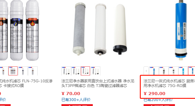 凈水器我要選最好的！法蘭尼智能龍頭凈水機(jī)評(píng)測(cè)