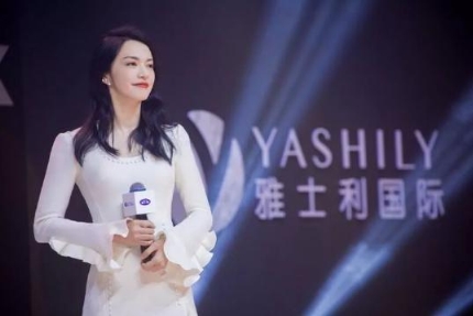 雅士利國際全球品牌代言人發(fā)布會在滬啟動，展現(xiàn)蛻變決心