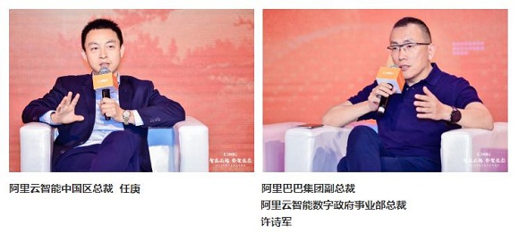 巔峰實(shí)話(huà)，共建生態(tài)，阿里云的變與不變