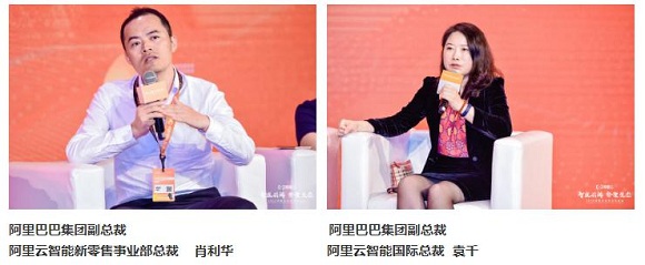 巔峰實(shí)話(huà)，共建生態(tài)，阿里云的變與不變