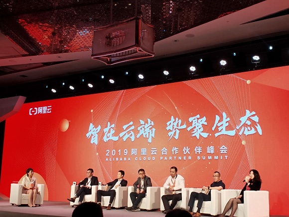 巔峰實(shí)話(huà)，共建生態(tài)，阿里云的變與不變