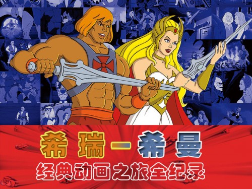 真人版《葫蘆娃》立項(xiàng)，摩點(diǎn)精品動(dòng)畫周邊帶你重溫同年經(jīng)典