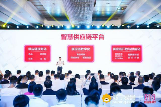 來(lái)自智能供應(yīng)鏈的“三板斧”，讓蘇寧818更有看頭