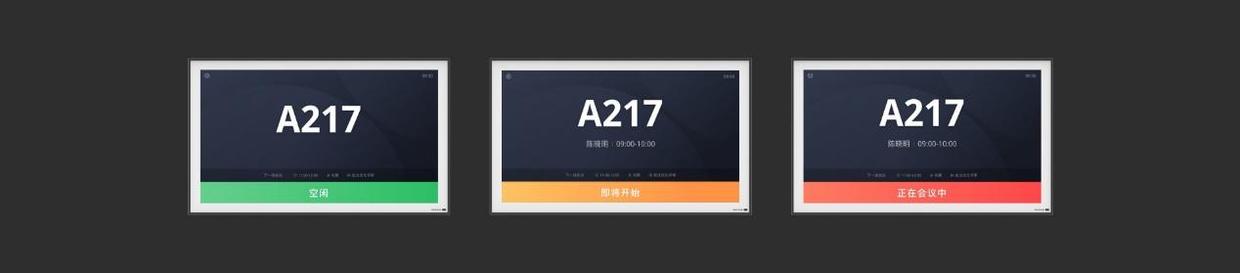 MAXHUB會議門牌正式發(fā)售：始于簡約，不止于藝術