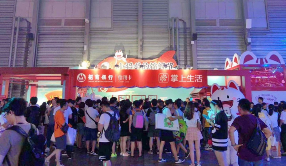 “小招喵的錦鯉節(jié)”成ChinaJoy打卡圣地，“四大新看點”俘獲游客心智