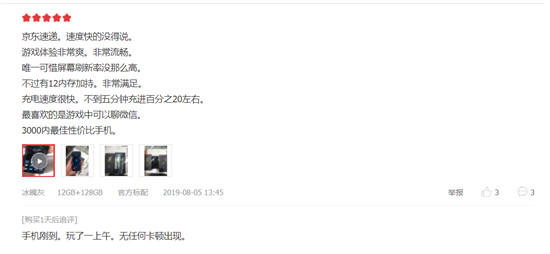 回看黑鯊游戲手機2 Pro參展ChinaJoy，新手機用戶評價爆棚