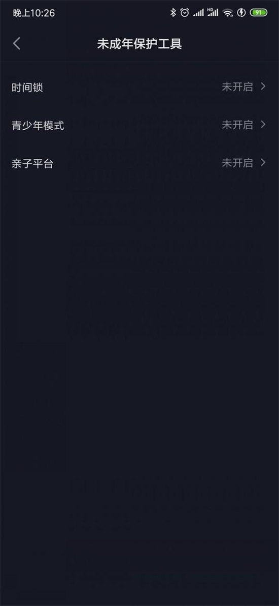 短視頻剛剛被曝“野蠻生長” 抖音就遭家長貼大字報公開抵制！