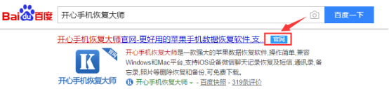 刪除的微信聊天記錄怎么恢復(fù)？98%的人都說這招好用！