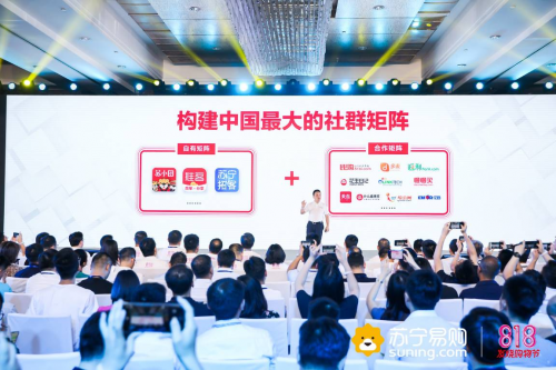 蘇寧易購(gòu)半年報(bào)亮點(diǎn)頻現(xiàn) 社交電商成績(jī)單強(qiáng)勢(shì)吸睛