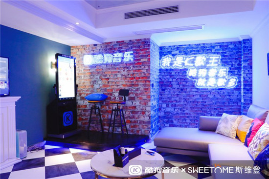 斯維登再跨界！聯(lián)合酷狗開音樂主題別墅