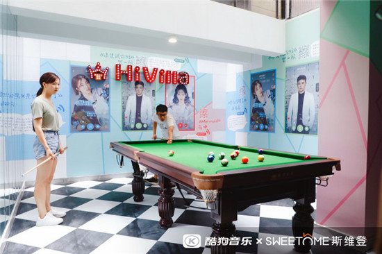 斯維登再跨界！聯(lián)合酷狗開音樂主題別墅
