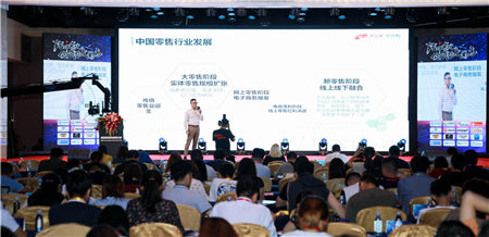 奧買(mǎi)家出席2019全球跨境電商品牌高峰論壇 加速發(fā)展雙線購(gòu)模式