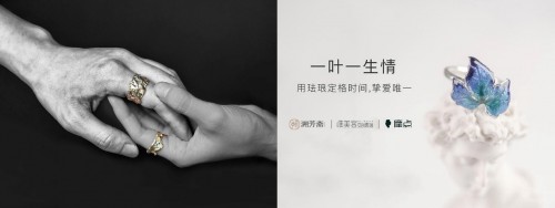 摩點(diǎn)成戀人互送禮品首選平臺(tái)，海量浪漫好物讓你的七夕更加難忘