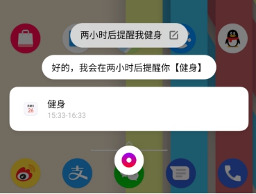 一年一度“全民健身日”，看ColorOS如何成為你的掌上私教