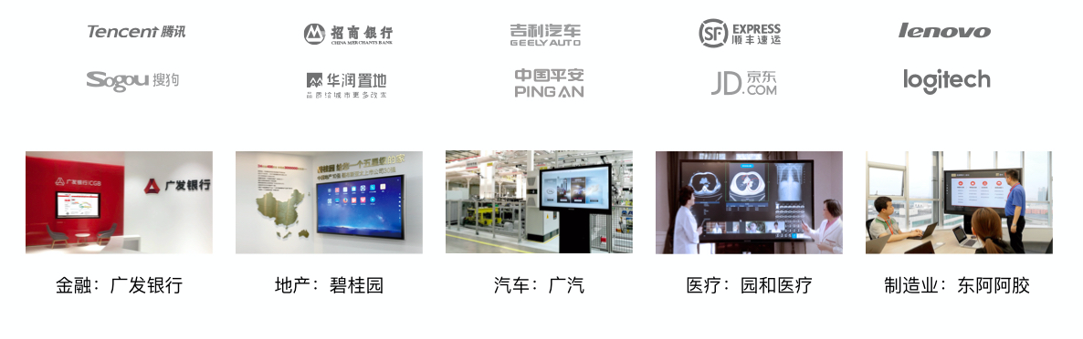 MAXHUB：以會議平板驅(qū)動智能辦公變革與創(chuàng)新