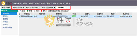 你還在佛系運營嗎？這份亞馬遜精細化運營策略可別錯過