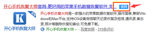 微信聊天記錄怎么恢復(fù)？細(xì)說(shuō)你不知道的微信恢復(fù)技巧