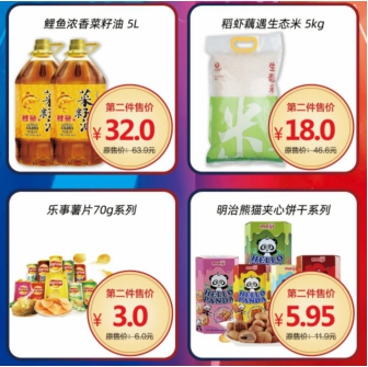 蘇寧小店809超級(jí)半價(jià)日來(lái)襲，818發(fā)燒購(gòu)物節(jié)優(yōu)惠不含糊