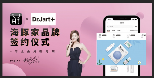 央視七夕晚會，會員制電商海豚家代言人林志玲和 UNINE同框