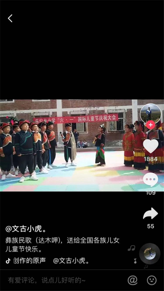 骨子里的天賦！這群彝族小學(xué)生在抖音走紅，網(wǎng)友：這是一群小精靈