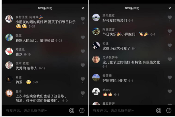 骨子里的天賦！這群彝族小學(xué)生在抖音走紅，網(wǎng)友：這是一群小精靈