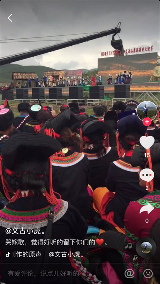 骨子里的天賦！這群彝族小學(xué)生在抖音走紅，網(wǎng)友：這是一群小精靈