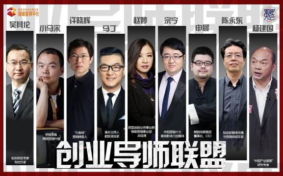 助力中小企業(yè)釋放“大”能量 2019乘風(fēng)大會(huì)圓滿收官