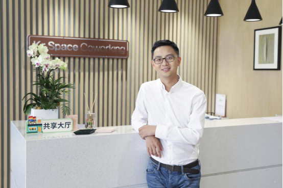 劉成城：氪空間全生命周期辦公服務(wù)鏈條既可相互作用，也可單獨成立