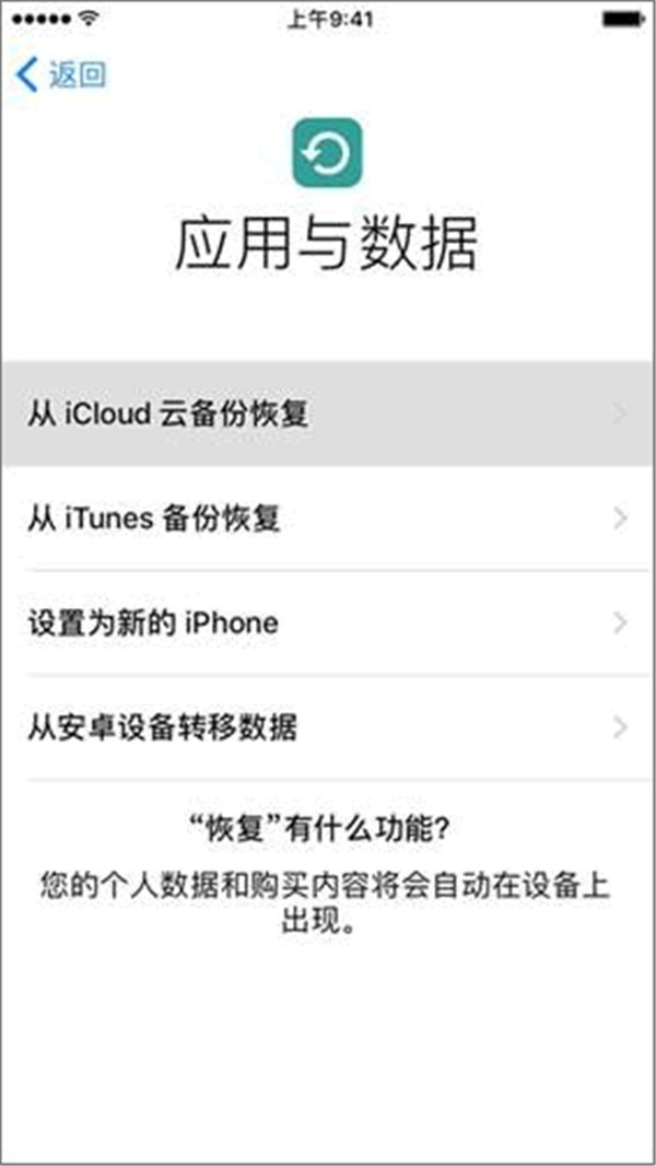 微信聊天記錄怎么恢復(fù)？巧用這招輕松恢復(fù)！