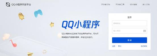 微動(dòng)天下：提速起跑的QQ小程序，未來究竟在何方？