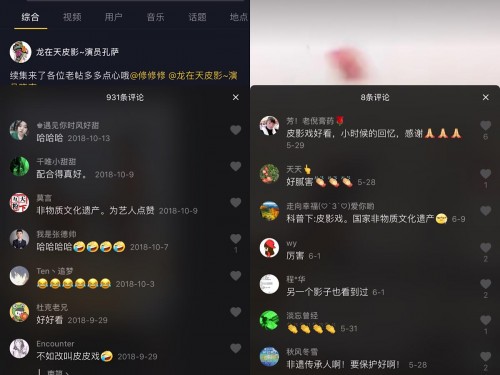 從抖音火到央視：讓皮影在年輕人間“破圈”，這個戲團不簡單
