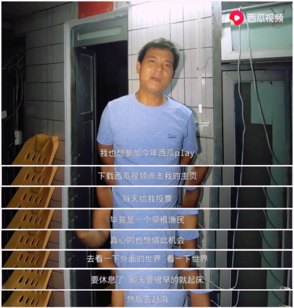 360位超級創(chuàng)作人集結完畢，西瓜PLAY起航在即