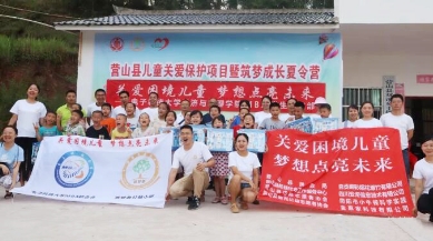 金惠家攜手“筑夢(mèng)者”，為困境兒童送去愛心