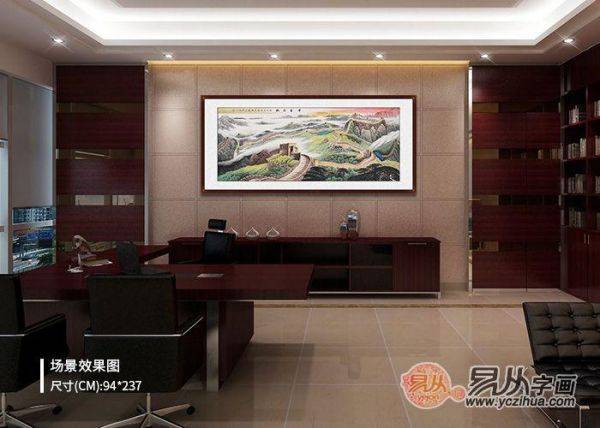 辦公室掛畫篇：辦公室掛什么畫？風(fēng)水、品位還得全靠它