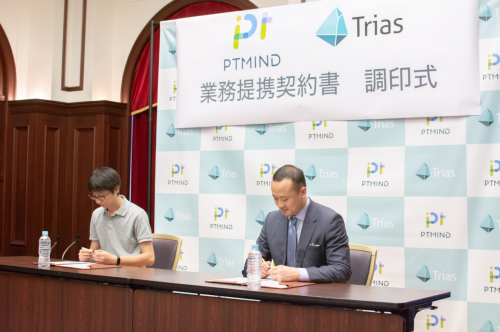Trias落地日本，邁出國際化新步伐