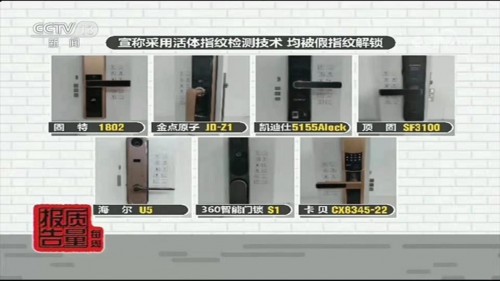 指靜脈鎖，你以為是個青銅，其實是個王者！