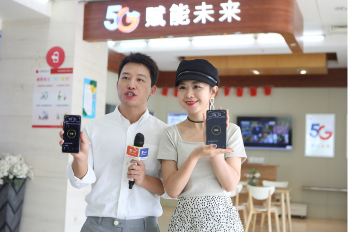 江蘇電信首位5G體驗用戶產(chǎn)生