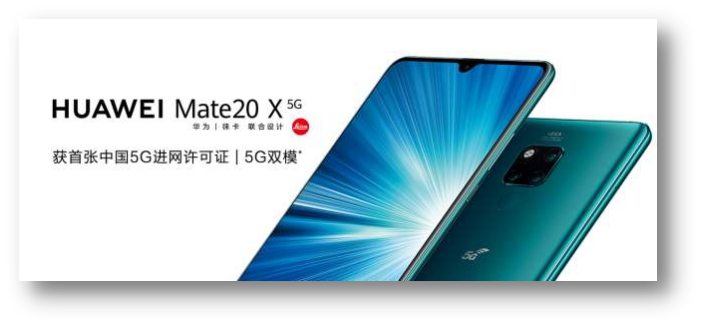 江蘇電信首位5G體驗用戶產(chǎn)生