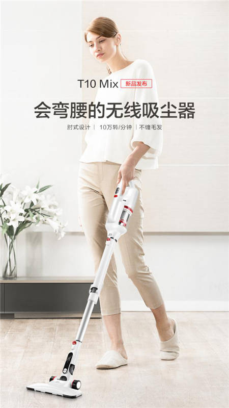 粉絲節(jié)特惠掀熱潮，小狗吸塵器爆款限時狂搶