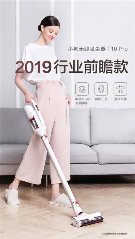 粉絲節(jié)特惠掀熱潮，小狗吸塵器爆款限時狂搶