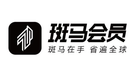 是創(chuàng)新還是噱頭？新消費電商斑馬會員的前世今生