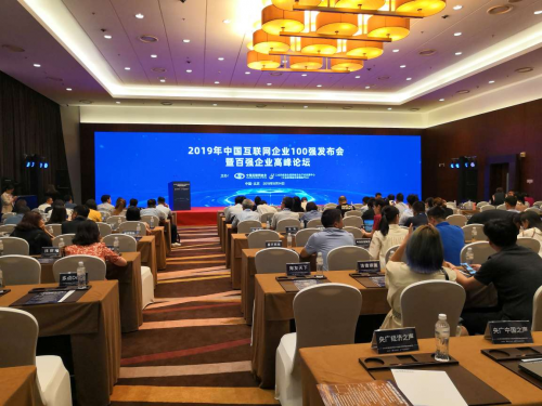 中國互聯(lián)網(wǎng)企業(yè)百強公布：鋼銀電商位居大宗首位！