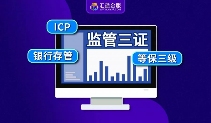 匯盈金服提示：平臺(tái)出借人，應(yīng)了解監(jiān)管強(qiáng)調(diào)的哪些要點(diǎn)內(nèi)容？
