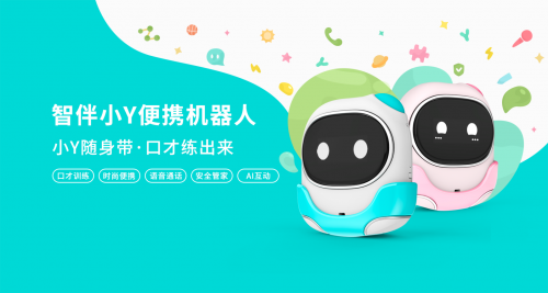 專為口才訓(xùn)練打造，育兒神器助力父母培育能說會(huì)道滿分靈動(dòng)萌娃