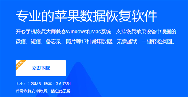 微信聊天記錄怎么恢復(fù)？快速恢復(fù)與徹底刪除的完美結(jié)合